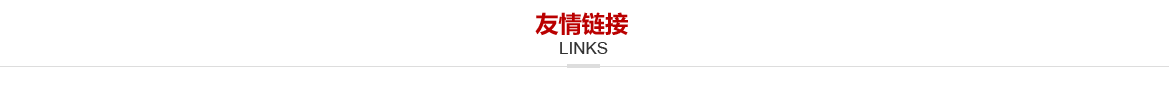 液壓系統維護